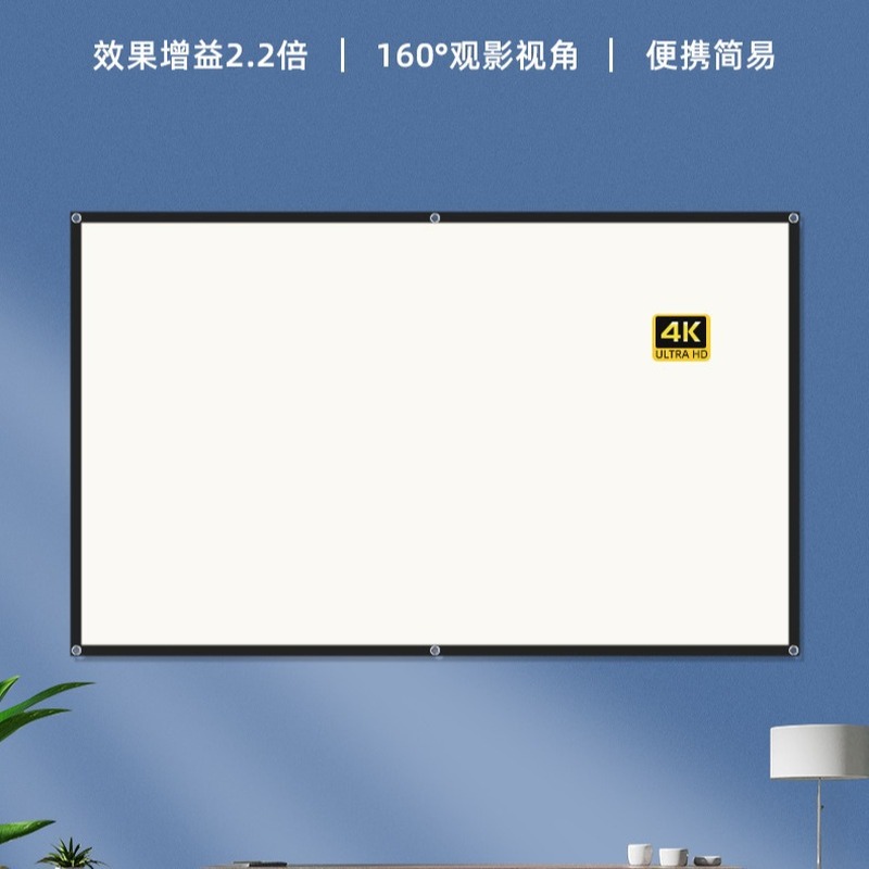 Outdoor Lighting Grid Screen - Simple Metal Frame White Grid Anti
