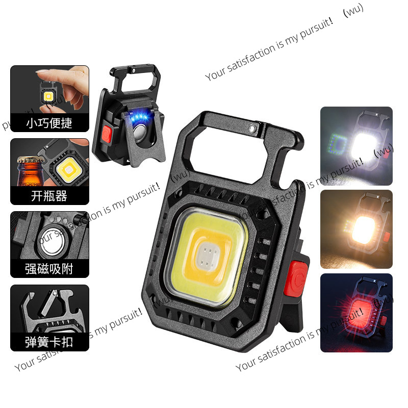 Type-C Mini Keychain, Recharge - Outdoor Lighting Repair ulasan dan harga