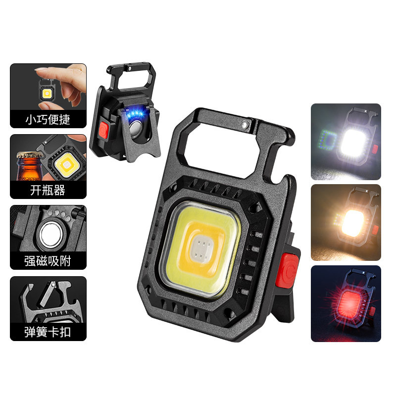 Type-C Mini Keychain, Recharge - Outdoor Lighting Repair ulasan dan harga